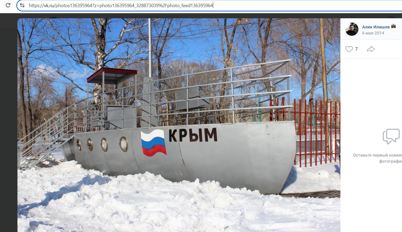 Ilishev_Alik_001__SoR_054__-VK.jpg Ilishev_Alik_001__SoR_054__-VK.jpg